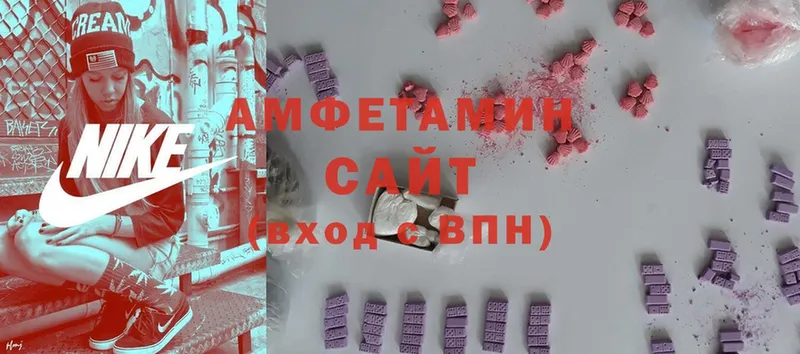 Amphetamine 97%  хочу   Заволжск 