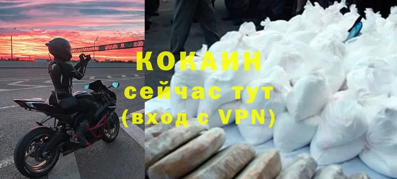 COCAIN VHQ  Заволжск 