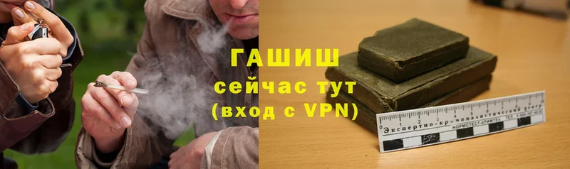 darknet какой сайт  Заволжск  Гашиш hashish 